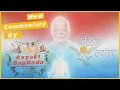Lagu फ़रिश्ता स्वरूप |Avyakt Bapdada Yog Commentary | With Songs| Deep Experience
