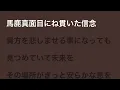 [Lyrics] 誓い - Off Main Vocal / Leina