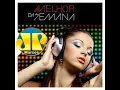 Tove Lo - Bad As The Boys Ft Alma