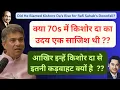 Download Lagu Kishore Kumar vs Rafi: Shocking Truth behind Suresh Wadkar’s \