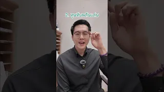 โรคสมาธิสั้น (ADHD) ในผู้ใหญ่ มีอาการหลัก 4 อย่างคืออะไรบ้าง