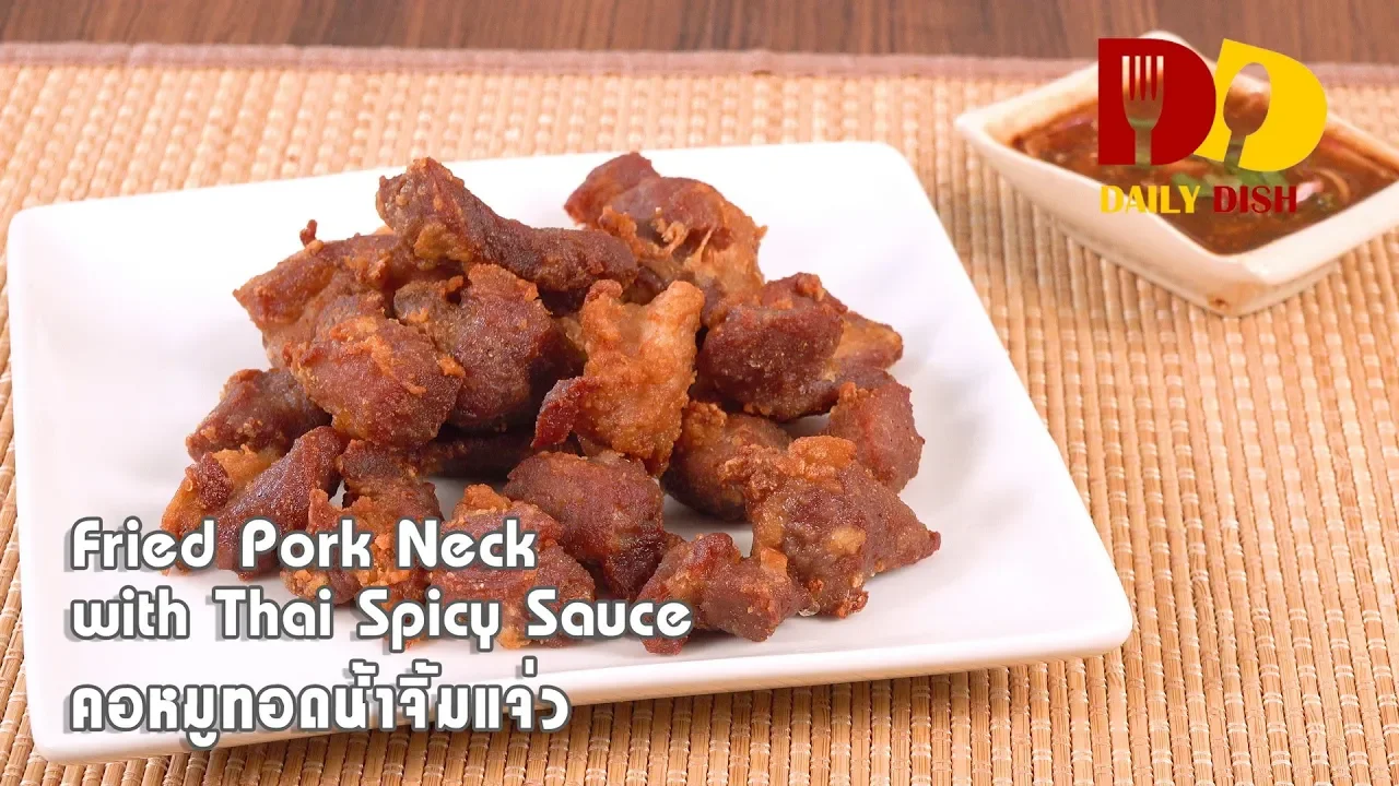 Fried Pork Neck with Thai Spicy Sauce   Thai Food   