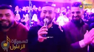 معين الاعصم  لأخذكي يوم التخرج      جنون الدحيه جديد جديد      دندنها