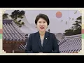 [Chuseok Greeting] Cho Eun-hee, National Assembly Member for Seocho-gap