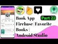 Book App Firebase 22 Favorite Books Java Android Studio Ict Foysal
