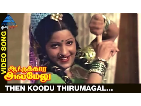 Then Koodu - YouTube
