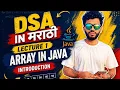 Lecture 1 - Array In Java