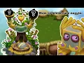 How to breed a rare noggin on my singing monsters plant island