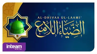 Maulid Al-Dhiyaa Ul-Laami' • مولد الضياء اللامع