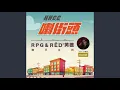 Ep.19 厭世的嘻哈新生代 Emo Rap的憂鬱感染力 Call-in: Goatak