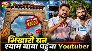 YouTuber Purushottam Vashisht Friend Became a Beggar at Khatu Shyam Ji 😱 Earned ₹2,000 in 8 Hours!