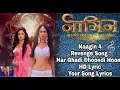 Lagu Naagin4|| Har Ghadi Dhoondi Hoon Main||HD Lyrics|| Brinda Revenge Song||Your Song Lyrics