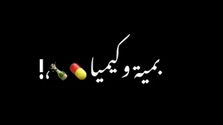 عمرى انا مابجلى كفاءة تملى عصام صاصا حالات واتس                  عصام صاصا                  اشتراك دندنها