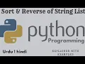 Sorting and Reverse in python hindi urdu explanation reverse sort list python programming