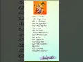 Download Lagu namo anjaneyam #devotionalsong #lyrics #tuesday #hanuman