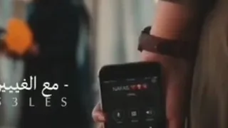 اكبر قهر لاشفت خلك مع الغير  اكبر قهر لاشفت خلك مع الغير