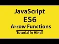 JavaScript Functions ES6 Arrow Functions Modern JavaScript Tutorial in Hindi