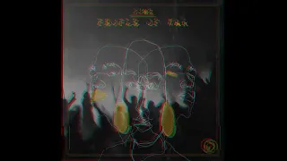 gumz people of war original mix 