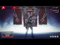 🎧 Apex Legends - Theme Song & Menu Music Soundtrack OST Composed by Stephen Barton 🎧