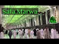 Download Lagu Safa Marwa Sayee Makkah Saudi Arabia | السعي بين الصفا والمروة