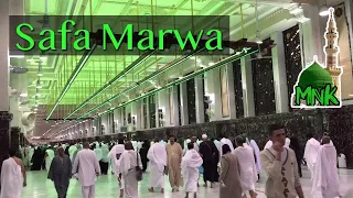                                        السعي بين الصفا والمروة دندنها
