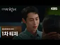KDrama Update: IU, Lee Jae Wook, Suzy, Lee Jun Ho, Ju Ji Hoon, Jun Ji Hyun, Rowoon, Ahn Eun Jin.