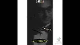 أحمد مكي مقوله في علم الجمال الجمال ليس ف الأشياء لكن في ذواتنا نحن نسقطه علي الأشياء 