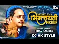 Download Lagu Bhim Jayanti Mashup 2024 DJ HK STYLE Bhim Song DJ | Dr Babasaheb Ambedkar Jayanti Special