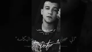 حاله واتس كلها شايفه صاصا   عصام صاصا متابعه دندنها