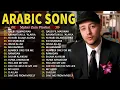 Top Arabic Songs 2025 🎐Maher Zain Full Album 2025 🕋أغاني ماهر زين التي يجب عليك الاستماع إليها