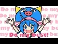 Download Lagu どぅーまいべすと！／キノシタ(kinoshita) feat.音街ウナ／Do my best!