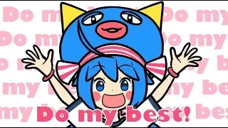 どぅーまいべすと！／キノシタ(kinoshita) feat.音街ウナ／Do my best!
