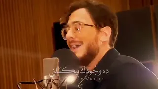 انا عايزاك تفضل جنبي اليسا   سعد المجرد حالات واتساب دندنها