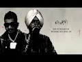 CHORNI OLD VERSION | SIDHU MOOSE WALA | DIVINE |
