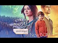 Download Lagu Serial #yrkkh ||Song title||Bgm new||#abhir song||#starplus ||Please like comment share