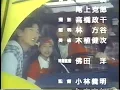 Download Lagu Kakuranger Final Episode Ending