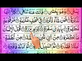 Download Lagu #80💕surah Abasa#Quran Mishary Rashid