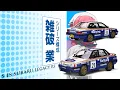 S is for SUBARU LEGACY RS