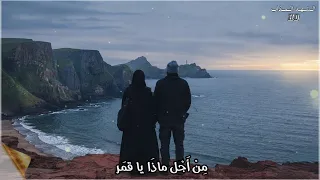 من أجل ماذا ياقمر المنشد جراح اليمني أناشيد فراق حزينة أناشيد الشهد المذاب دندنها