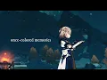 Download Lagu Once-Colored Memories | The Promise of a Worldly Encounter | First Anniversary | Genshin Impact