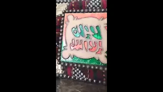 دعاء للميت ليقي من عذاب القبر 