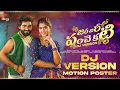 Download Lagu Zari Zari Panche Katti DJ || Motion Poster || Tony Kick, Lasya || Latest Telugu Folk Songs 2023
