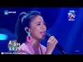 丁当&黄霄雲《一样的月光》 清澈嗓音响彻全场！ 纯享 | ZJSTV #Music #live