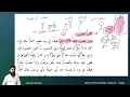 Download Lagu #Qudoori #226 #Gasb 1/4 #hanafifiqh #fiqh