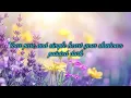 Download Lagu I'LL REMEMBER YOU - Atlantic Starr ( lyrics )