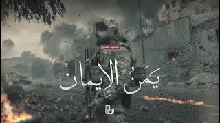 مأرب العز أبية يمن الإيمان اليمن الحبيب دندنها
