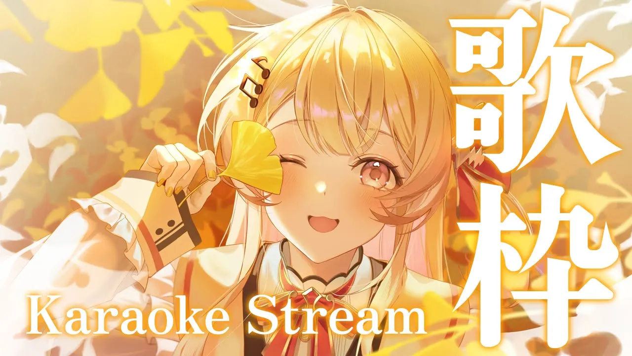 【 縦型歌枠 】レッスン帰りで超眠い歌枠【音乃瀬奏】#hololiveDEV_IS #ReGLOSS