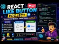 React Like Button Project Toggle Like Likes Count using useState