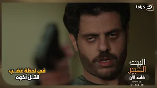 في لحظة غضـ ـب… قتـ ـل أخوه! 😳🔥