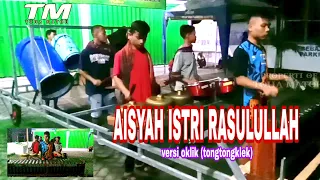 Download AISYAH ISTRI RASULULLAH (projector band) VERSI OKLIK (tongklek) CAHAYA TARUNA | TOHA MATOH MP3